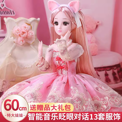 Cô gái sẽ hát học sinh nhẹ dễ thương Barbie mô phỏng mũ cô gái trẻ em công chúa đồ chơi cao gót - Búp bê / Phụ kiện đồ chơi cho bé gái 7 tuổi