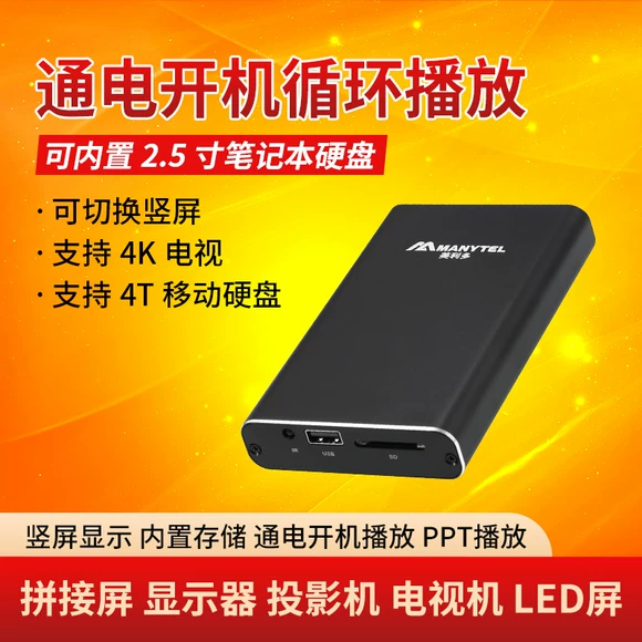 Egret A6 4K HD Network Hard Disk Player 2018 Mới UHD 5G Dual Band WIFI NAS bộ phát wifi giá rẻ