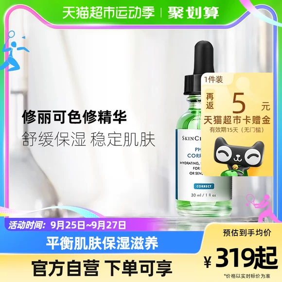 Thái lan docay24k vàng peptide nồng độ cao chất lỏng mặt sửa chữa phai nếp nhăn thu nhỏ lỗ chân lông tinh chất vàng whoo