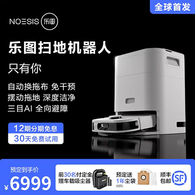 Dibea / robot robot quét nhà thông minh Tmall Elf máy lau tự động robot lau nhà loại nào tốt