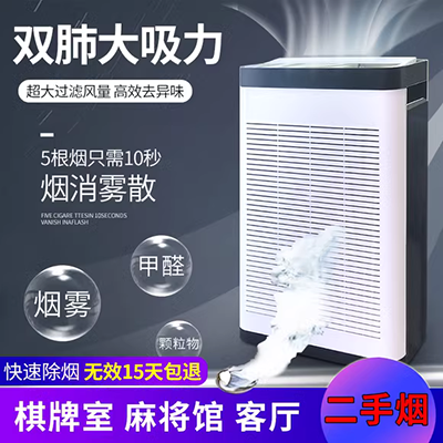 Hộ gia đình máy lọc không khí Sen Chen Chen ngoài phòng ngủ formaldehyd ngoài văn phòng PM2.5 ngoài khói và bụi anion