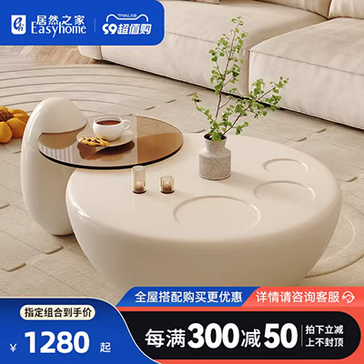 Rui Chí Tab bảng bầu dục gỗ rắn Mỹ lưu trữ bơm óc chó đen 2 Chazhuo Living Đồ - Bàn trà bàn sofa gỗ sồi