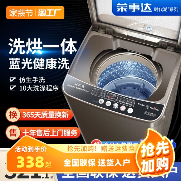 Áo Tianpu mini thùng đôi xi lanh đôi bán tự động máy giặt gia đình bánh xe sóng nhỏ với ký túc xá khô mất nước máy giặt lg fv1409g4v