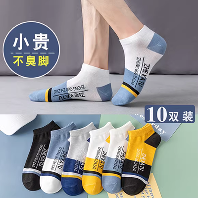Vớ nam, vớ, cotton mùa đông nam, vớ ống nam, vớ khăn, mùa đông cộng vớ nhung, mùa thu ấm dày tất cao cổ nam