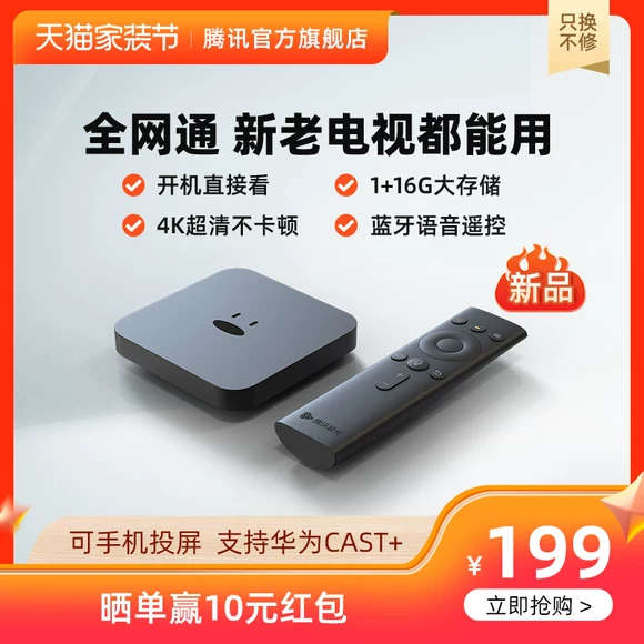 HDMI đa chức năng âm thanh và video đa phương tiện Đĩa U đĩa cứng di động Trình phát video HD 1080P Trình phát USB - Trình phát TV thông minh bộ thu sóng wifi từ xa