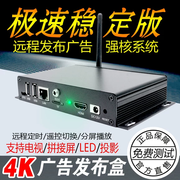 Hui Shibao T8 mạng TV set-top box wifi không dây tám lõi HD 4K TV TV Android 2G wifi tp link 2 râu