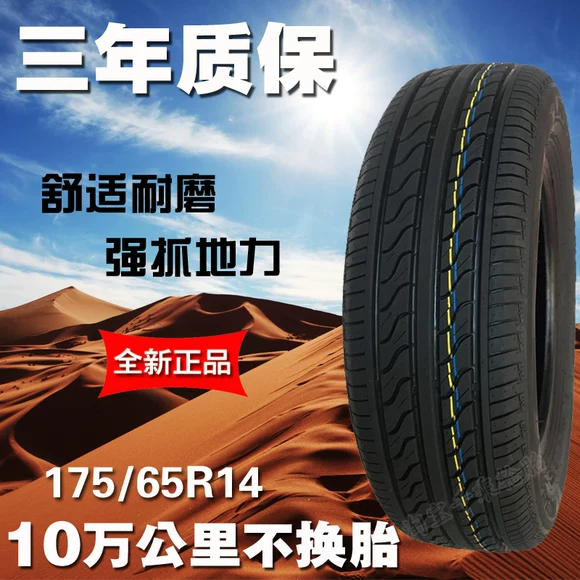 Lốp Jiatong 215 / 65R15 100H Tiện nghi cánh nấm linh chi Fengxing Yuxiang Lingxiang CM7 lốp xe ô tô loại nào tốt nhất