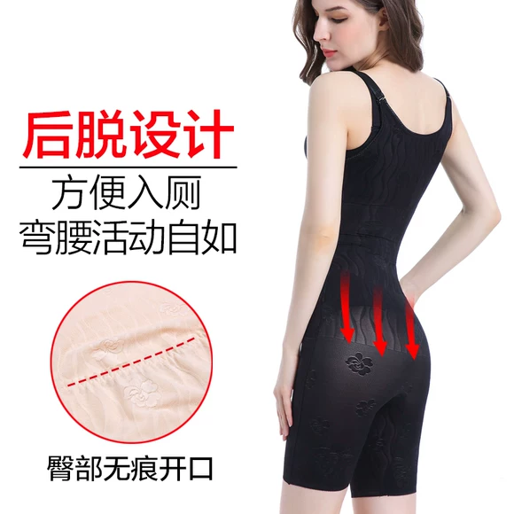 FAweITU mùa thu mới phần mỏng cơ thể định hình corset phụ nữ ngực bụng eo thắt lưng cơ thể đồ lót YH929 - Một mảnh quần áo siết bụng giảm eo
