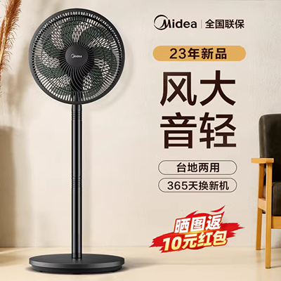 Quạt trần FD-4016 inch Quạt trần 18 inch nhà xưởng quạt trần ký túc xá lắc đầu quạt im lặng