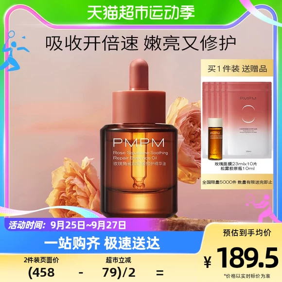 Xiaomi Beauty Shop White film 2 hộp + màng đen 2 hộp Mặt nạ axit hyaluronic dưỡng ẩm sửa chữa enzyme - Huyết thanh mặt