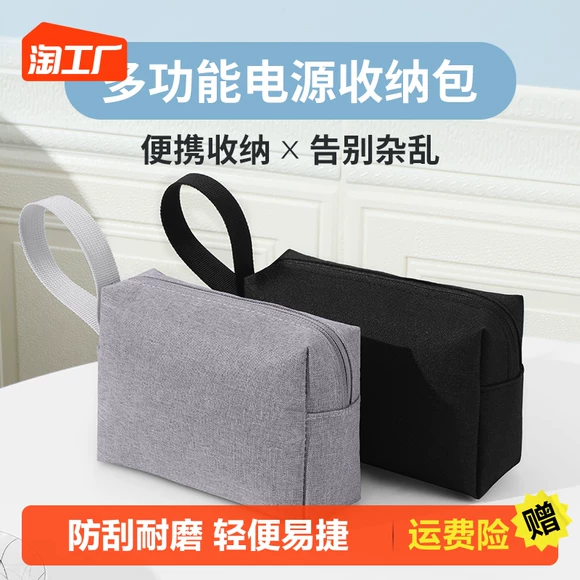 Túi chống nước di động kỹ thuật số túi dung lượng lớn điện thoại di động sạc kho báu tai nghe hoàn thiện gói dữ liệu dòng lưu trữ túi lớn - Lưu trữ cho sản phẩm kỹ thuật số bao đựng ipod