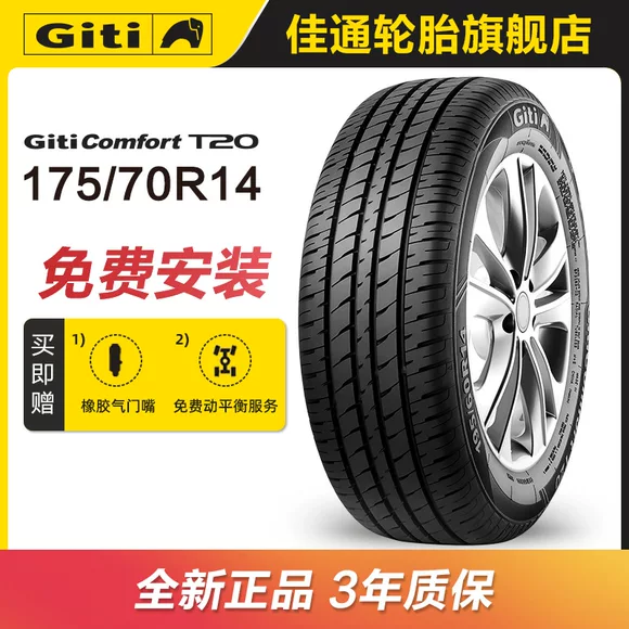 Youke Haoma (Yokohama) lốp xe tuyết mùa đông lốp 205 / 55R16 IG52C cửa hàng 2055516 - Lốp xe lốp xe ô tô nào êm nhất