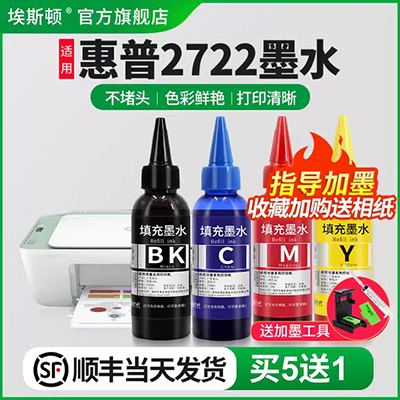 Một loại mực ma khác cho máy in phun Epson tương thích phổ mực liên tục cung cấp 4 màu 6 màu 1000ml - Mực