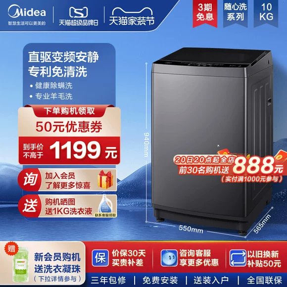 Sanyo XQB70-S750Z 7kg kg hoàn toàn tự động máy giặt mini hộ gia đình nhỏ giá máy giặt electrolux 9kg