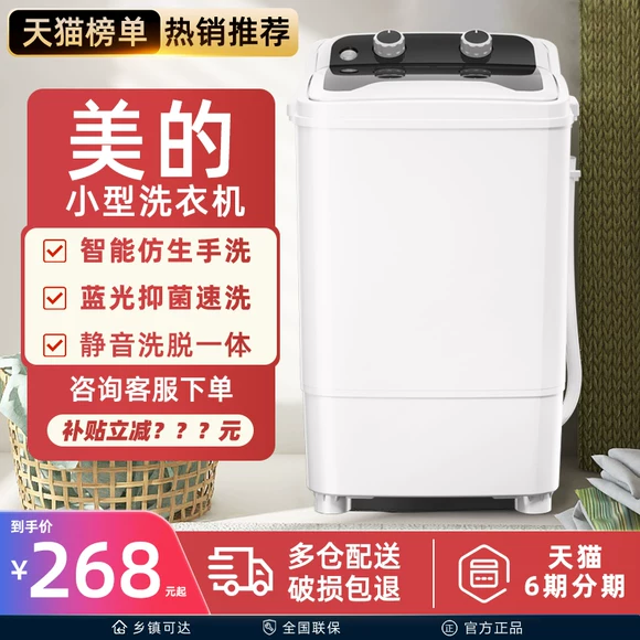 Máy giặt Haier trống tự động gia đình 9kg kg chuyển đổi tần số thông minh Máy giặt và máy sấy một máy XQG90U1 máy giặt sanyo 8kg