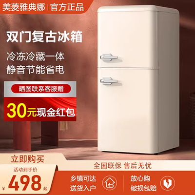 Haier tủ lạnh nhiều cửa chéo nhà làm mát không khí lạnh bốn cửa hai cửa biến tần tiết kiệm năng lượng 530L - Tủ lạnh tu lanh aqua