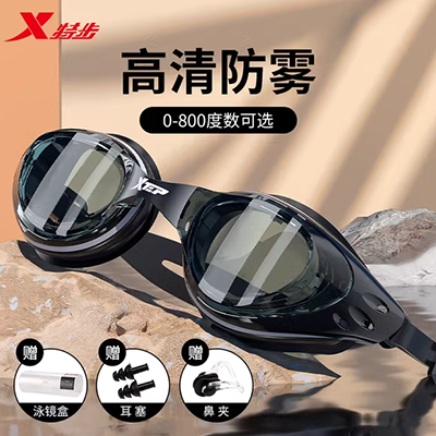 Qi Caibei một mình thở ống riêng biệt mặt nạ lặn kính lặn kính lặn ba kho báu bơi - Goggles kính cận bơi