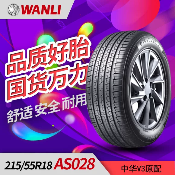 Jiatong 175 / 70R14GitiWinter230 lốp xe mùa đông lốp xe phù hợp với Volkswagen New Jetta