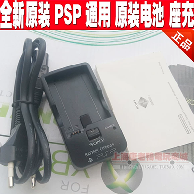 PSP trường hợp PSP3000 trường hợp trong suốt Trường hợp tinh thể Trường hợp mờ Phần tân trang Vỏ sửa đổi vỏ ba thế hệ - PSP kết hợp máy game cầm tay psp
