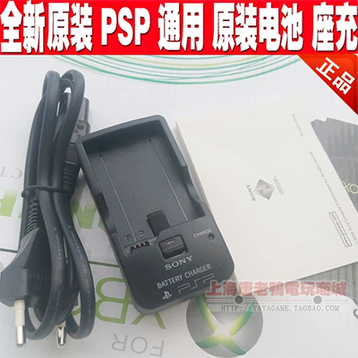 PSP trường hợp PSP3000 trường hợp trong suốt Trường hợp tinh thể Trường hợp mờ Phần tân trang Vỏ sửa đổi vỏ ba thế hệ - PSP kết hợp