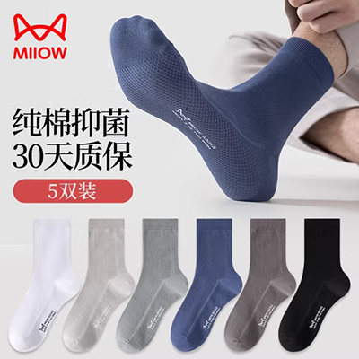 Mỹ xuất sắc 10 đôi vớ nam ống cotton nam vớ nam ống cotton dài vớ mùa thu lá phong vớ nam triều châu Âu và Mỹ bít tất