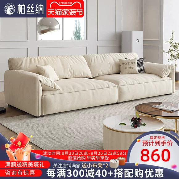 Home theatre sofa không gian điện nang đa chức năng tin phòng nghe nhìn đầy đủ da sofa giảng đường - Ghế sô pha sofa đẹp giá rẻ