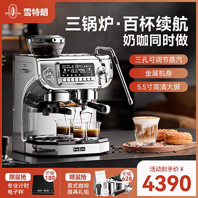 Donlim / Dongling DL-KF7001 Máy pha cà phê Mỹ nhà đầy đủ bán tự động thương mại hơi nước Ý một máy