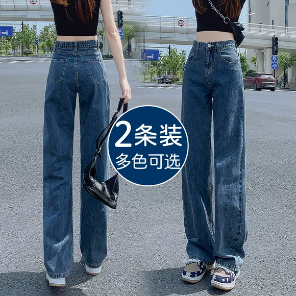 Jeans bán buôn linh tinh hàng hóa đuôi hàng hóa gian hàng hàng mới phụ nữ bán buôn quần jean bán buôn giá thấp của phụ nữ giải phóng mặt bằng quần áo 1 quần jean nữ ống suông hàn quốc