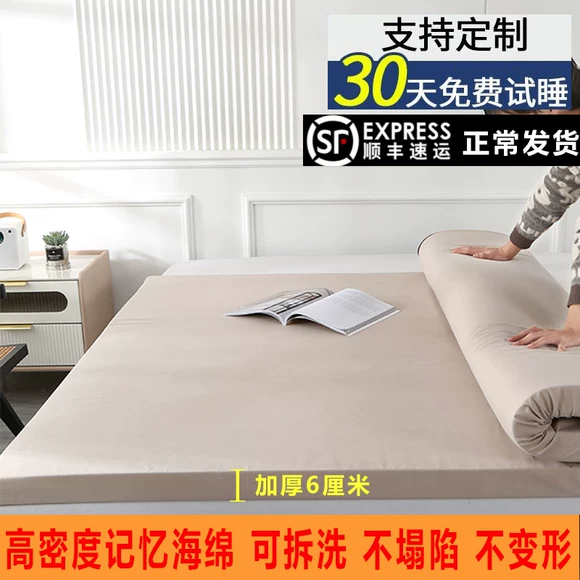 Dày lông nhung nệm 1.8 m giường nệm 1.5 m tatami giường pad 1.2 m sinh viên gấp pad kymdan nệm