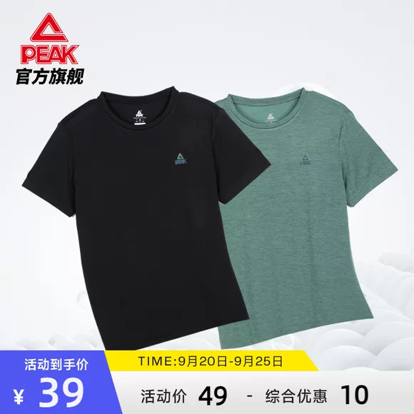 Bộ đồ thể thao quần short nam mùa hè chạy bóng rổ giản dị khô nhanh tay ngắn quần áo thể thao Người yêu nữ mặc quần áo - Quần áo tập thể hình quần tập yoga nữ