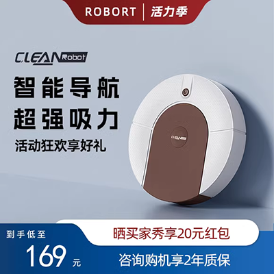 3 trong một kéo và quét máy quét thông minh về nhà tự động lau robot một máy giặt - Robot hút bụi robot hút bụi deebot