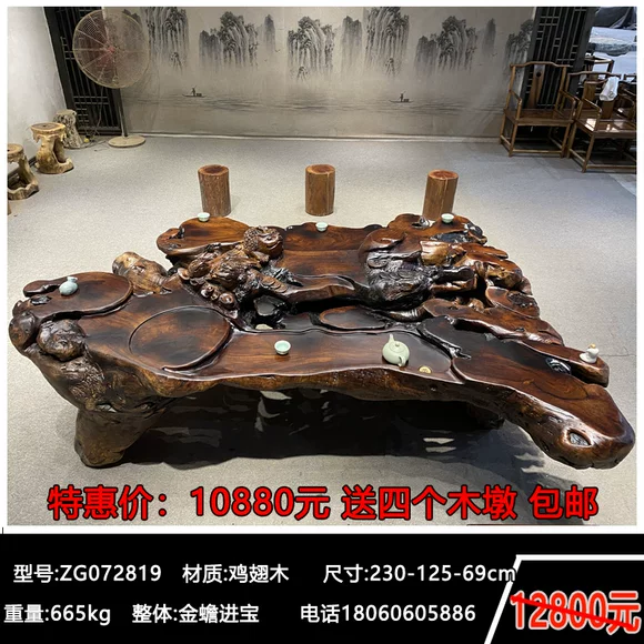 Woodcarving bàn trà gốc cây toàn bộ trà biển gỗ khắc nhà gốc khắc bàn trà gỗ hồng bàn trà vàng lụa Nanmu - Các món ăn khao khát gốc bàn gốc cây đẹp