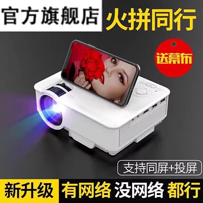 Micro mini điện thoại di động không dây wifi với màn hình máy chiếu cầm tay máy chiếu 4k giá rẻ