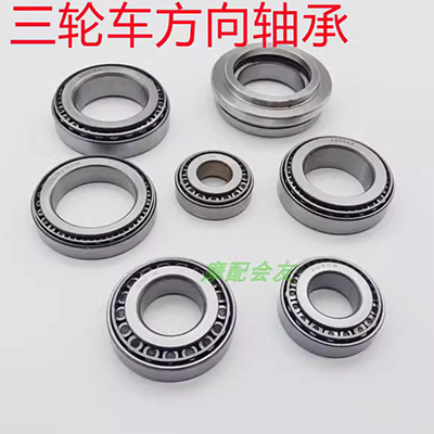 Đường đua New Century Horizon Xe máy Bánh xe Vòng bi Phụ kiện Đèn phía Bắc Little Ninja Xe thể thao Vòng thép Bushing - Vòng bi vòng bi trước xe wave alpha