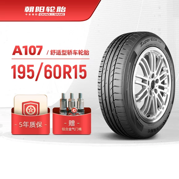 Lốp xe Goodyear ba có thể mất bộ chuyển đổi 215 50R17 Roewe 550 750MG6 Peugeot 408 - Lốp xe