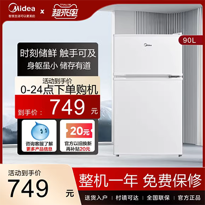 Haier / Haier BCD-312WDPM tủ lạnh bốn cửa bốn cửa tủ lạnh đa năng làm mát nhà không có sương giá