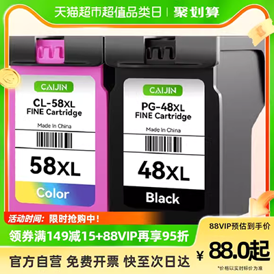 Minhui áp dụng hộp mực Canon CRG-328 MF4700 4710 4712 4752 4750 4870DN MF4452 4400 4412 4450 một máy in Dễ dàng thêm bột mực - Hộp mực hộp mực 6030