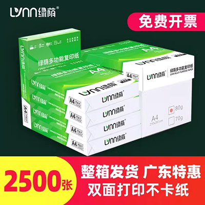 Tư vấn bưu chính dịch vụ khách hàng hạnh phúc tuổi thơ trực tiếp bán hàng 4k tông màu 200g Hướng dẫn sử dụng trẻ em DIY thẻ cứng dày - Giấy văn phòng 	giấy for văn phòng