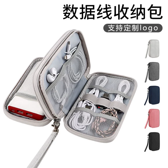 Hộp lưu trữ loa Bluetooth ngoài trời đa năng kỹ thuật số hoàn thiện vị trí ly hợp màu đen di động bảo vệ bìa - Lưu trữ cho sản phẩm kỹ thuật số túi đựng tai nghe airpods 2