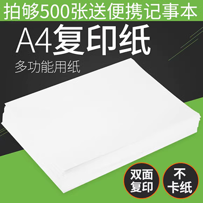 230 chất liệu bìa cứng trẻ em giấy thủ công thẻ cứng 8 mở giấy cứng tự làm lớp một dày đen siêu lớn - Giấy văn phòng