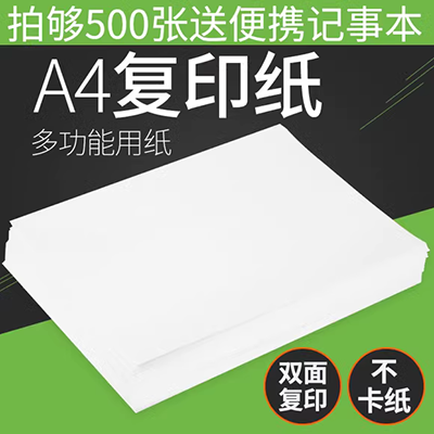 230 chất liệu bìa cứng trẻ em giấy thủ công thẻ cứng 8 mở giấy cứng tự làm lớp một dày đen siêu lớn - Giấy văn phòng các loại giấy in văn phòng