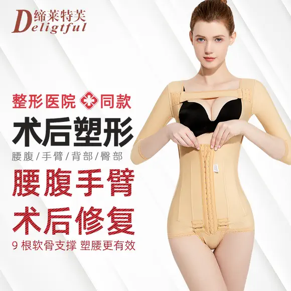 Vẻ đẹp đồng hồ giảm béo corset kết hợp quần áo rong biển nữ cảm giác nữ thần mùa hè sau sinh bụng đồ lót định hình cơ thể - Một mảnh áo gen bụng định hình