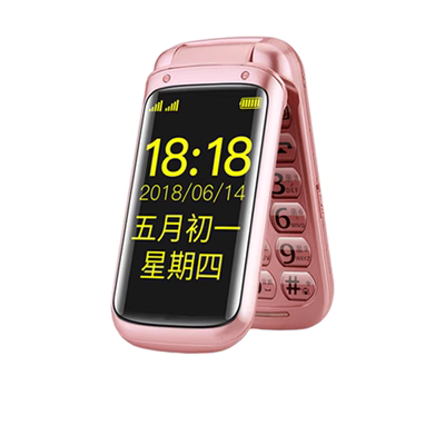 Lật phiên bản viễn thông điện thoại người già máy máy già Unicom di động 4G điện thoại di động từ lâu người đàn ông già chờ và phụ nữ mới - Điện thoại di động