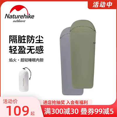 Nệm dùng một lần Du lịch thiết yếu Du lịch bẩn Túi ngủ dùng một lần Du lịch dành cho người lớn Khách sạn đơn khách sạn bác sĩ - Túi ngủ túi ngủ cho trẻ sơ sinh