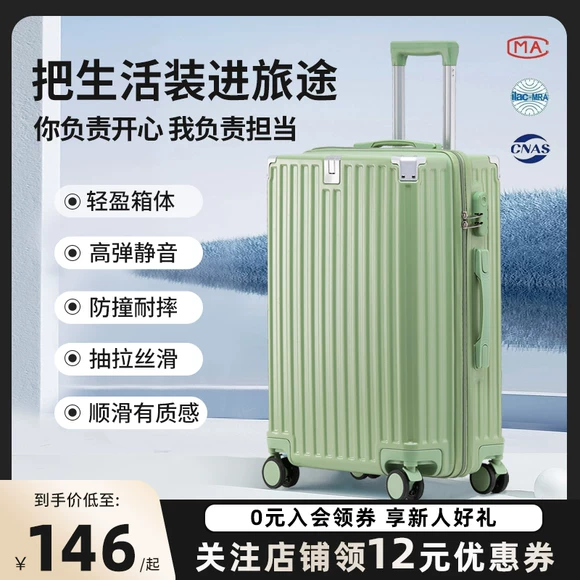 Túi hành lý trên xe đẩy trường hợp nữ túi du lịch khoảng cách ngắn dung tích lớn không thấm nước túi lưu trữ ánh sáng túi lưu trữ vali size 28