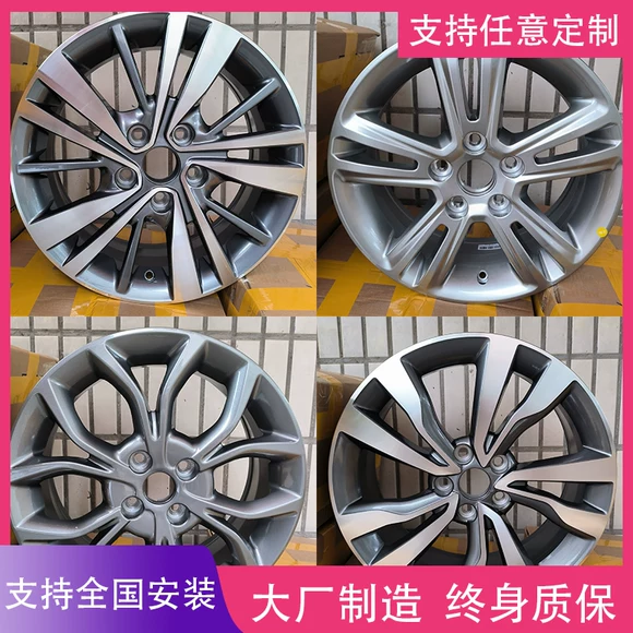 Hyundai Sonata / Elantra / Di chuyển dài / Tucson / Huatai Santa Fe / IX35 / bánh xe sửa đổi 16 inch / 17 inch - Rim 	vành ô tô đẹp