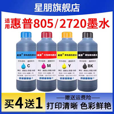 Lai Sheng 30ml 70ml mực 100ml cho máy in phun Canon Epson có mực mực in giá rẻ