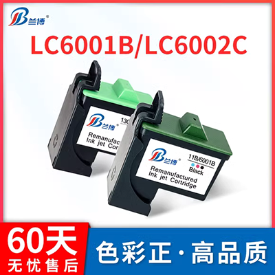 Liansheng áp dụng dễ dàng để thêm hộp mực HP53A Q7553A P2015DN P2014 P2015D 2015 - Hộp mực