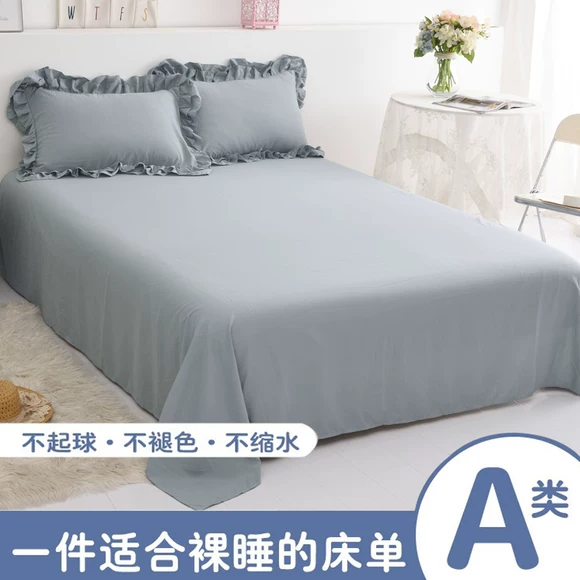 Giường bông đệm mỏng màu nâu mủ nệm bảo vệ chống trượt Simmons kháng khuẩn chống mite có thể tháo rời chăn trải giường Ga chun chần Everon
