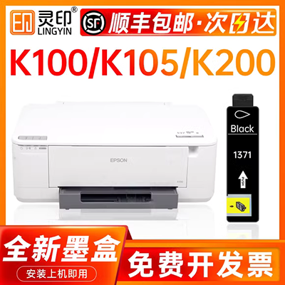 Ben map pd-110 hộp mực gốc p1000l p1050l p1060 p2000 m5000l m6000 hộp mực - Hộp mực hop muc 337